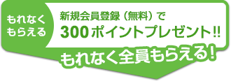 『銀河英雄伝説』『アルスラーン戦記』他100冊を超える人気作品が30％OFF！新会員全員に300ポイントプレゼント　オーディオブックサービス「キクボン！」祝5年目キャンペーン開始！