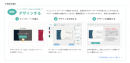 誰でもデザインできる、気軽に印刷できる世の中を目指し、ネット印刷のキングプリンターズが【クイックデザイン ONLINE】サービスをスタート！