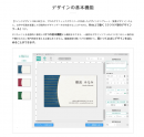 誰でもデザインできる、気軽に印刷できる世の中を目指し、ネット印刷のキングプリンターズが【クイックデザイン ONLINE】サービスをスタート！