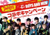 デニーズ×BOYS AND MEN　愛知・岐阜・三重限定コラボキャンペーン開催