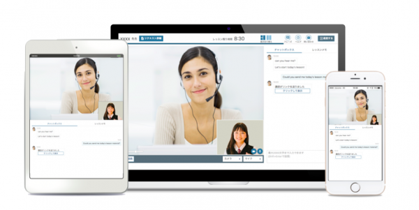 レアジョブ英会話、Skype不要のオンライン英会話へ「レッスンルーム」を全会員へ提供開始