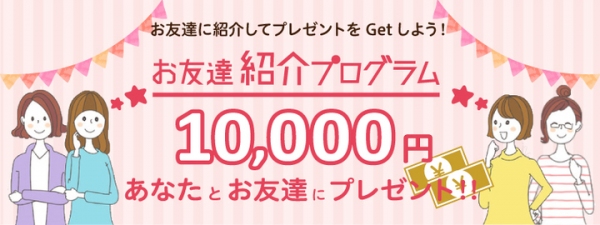 保育園向け給食管理クラウドサービス「食らぼキッズ」をリリース