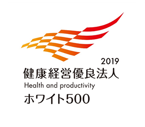 クレオが経済産業省「健康経営優良法人2019 ホワイト500」に認定されました