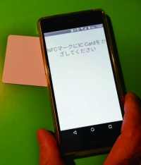 大地震・台風などの停電中、避難中でも利用できるICカード管理システム「モバイルゲートシステム」 製品・サービスに関するお問い合わせ、運用申し込みを受付中！