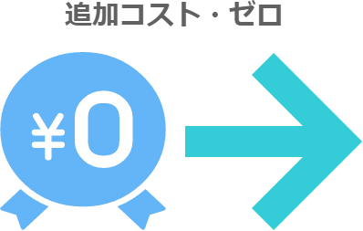 海外向けコンテンツ配信に定額プラン登場。配信コストを削減するCDN「グローバルオプション・フラット」提供開始