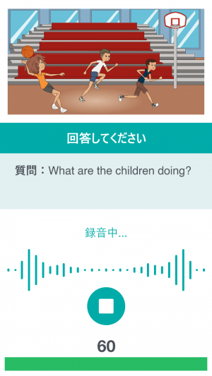 音声画面サンプル