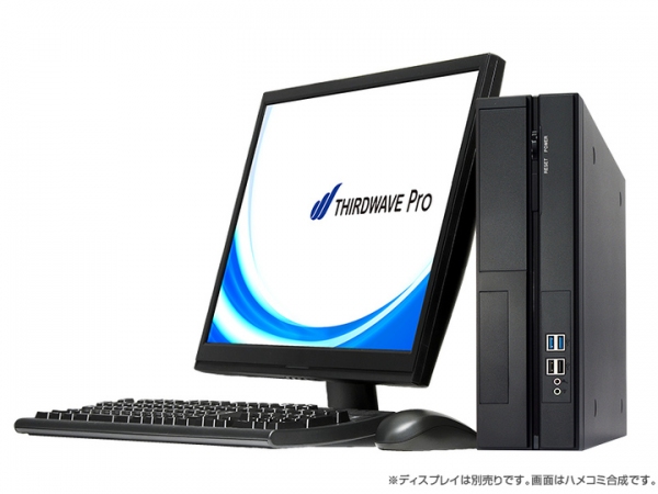 サードウェーブの法人向け製品ブランド「THIRDWAVE Pro」第二弾として多彩なバリエーション20機種が一挙に新登場