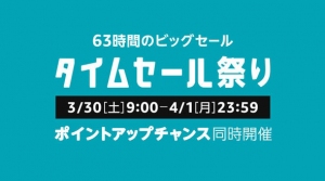 WANLOKも参加 Amazonタイムセール祭り『arrows NX F-02H 5.4インチ ガラスフィルム』3月30日から期間限定お得チャンス