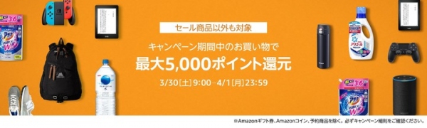 WANLOKも参加 Amazonタイムセール祭り『AQUOS sense Lite ガラスフィルム ブルーライトカット』3月30日から期間限定お得チャンス