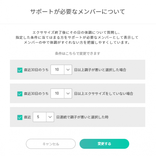 〜国内第一人者監修　座りすぎによる健康リスクを回避と変調を可視化〜 オフィスでのエクササイズで健康増進と生産性アップするAiglea.moveをアップデート