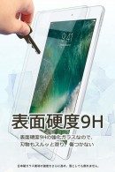 iPadユーザーなら買っておくべきアイテム特集【傷つかない・割れない・汚れない】液晶画面保護フィルムが販売開始！iPad Air 10.5 2019対応