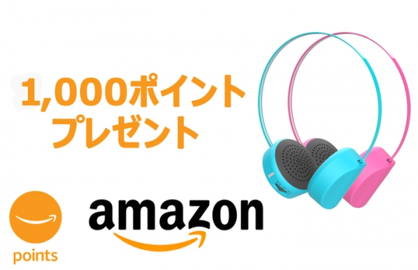 【新商品】ヘッドホン難聴から子どもを守る！爆音が出ない安全設計の子ども専用ヘッドホンが登場！MAXの音量はカラオケ店内と同程度の85dB「myFirst HW」