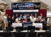 プロレーシングeスポーツ・チャンピオンシップ『eRACE BATTLE』開催に向け、CAMPFIREにてクラウドファンディングに挑戦！