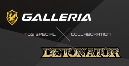 東京ゲームショウ2019 DETONATORステージにゲーミングPC　GALLERIAが協賛『DETONATOR』PC組立てイベントを開催