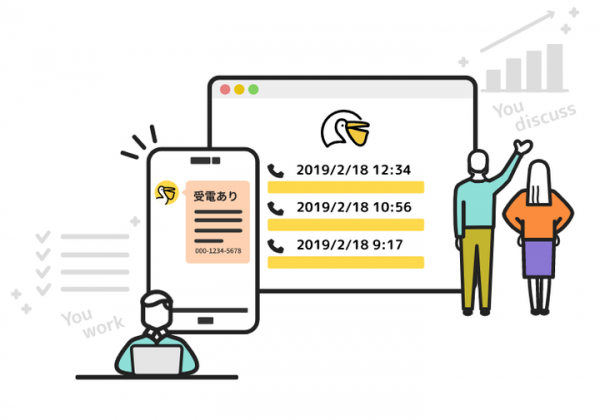 月300件以上あったオフィスの電話対応がゼロに。電話の一次取次を代行しチャットで報告する「fondesk（フォンデスク）」が無料トライアルをスタート