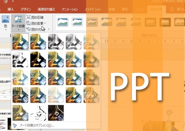 「誰でもわかるMicrosoft PowerPoint 2019」使い方トレーニングDVDを発売