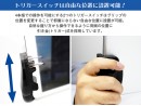 【上海問屋限定販売】大画面の高い操作性をさらに有利に　 タブレット用ゲーミンググリップ　販売開始