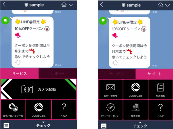 缶バッチで限定コンテンツを配信できる「DDDisc」はCONNECT BAY®と連携しLINE上で視聴できる「DDDisc® for LINE」をリリース