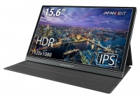 JAPANNEXTが15.6型フルHD USB-C モバイルディスプレイ HDR対応IPSパネル「JN-MD-IPS1562FHDR」を1月29日に新発売！