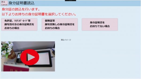 ホテル・宿泊施設のフロント業務の省力化と人件費の大幅削減に貢献！ティーネットシステムがリーズナブルな価格の「シェアフロントソリューション」4月1日提供開始