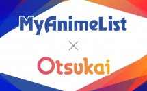 『Otsukai』が、世界最大級のアニメ・マンガコミュニティサイト『MyAnimeList』でCBキャンペーンを開始！