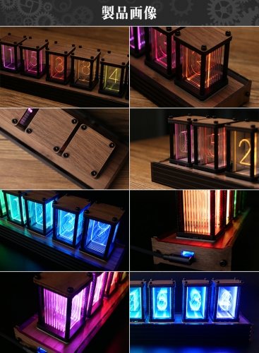 【上海問屋限定販売】ニキシー管風の時計を作ろう DIYニキシー管風RGB　LED　組み立て式置き時計キット　販売開始