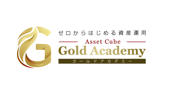 ついに特別公開！ゼロから総資産”3億円”を築いた 11名のお金のプロが教える資産運用