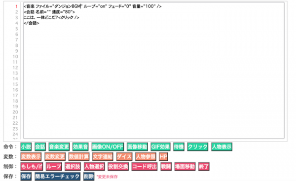 日本語による簡易プログラミング言語により、本格的なブラウザゲーム作成ができるウェブアプリ「PROPS GAMES（プロップスゲームズ）」7月23日提供開始