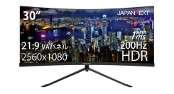 30型WFHD HDR対応ウルトラワイド曲面ゲーミングモニター  200Hz MPRT1ms VAパネル「JN-VCG30200WFHDR」を発表