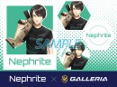 【サードウェーブ・ガレリアよりリリース】NEPHRITE(ネフライト)選手と強くなろう　GALLERIA(ガレリア)ネフライト コラボモデル発売開始