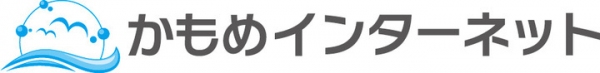 プロバイダ「かもめインターネット」がみんなのネット回線速度の光ネクストプロバイダ部門において平均DL速度1位を獲得！