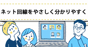 株式会社ネットライクルにて「やさしいネットガイド」の運営を始動