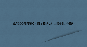 起業家.comの動画が評判うなぎ上りで総再生時間が30時間を突破！！