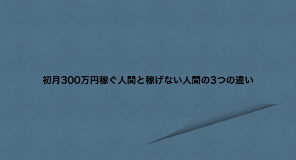 起業家.comの動画が評判うなぎ上りで総再生時間が30時間を突破！！