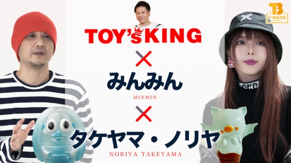 メルヘンズの人気イラストレーター「タケヤマ・ノリヤ」さん&人気急上昇中の女性アーティスト「みんみん」さんと銀座shinaにて対談、オタク社長のT-BASE TV