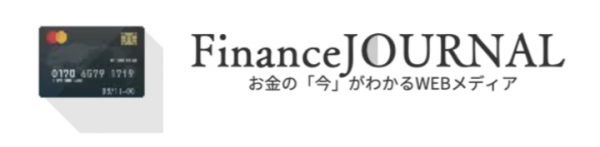 BGM株式会社が、お金の「今」が分かるWEBメディア FinanceJOURNAL（β版）をリリース！