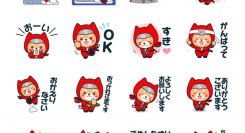 毎日使える！犬が忍者になった和風でかわいいNoCodeCamp公式キャラクター「NoCode Ninja」のLINEスタンプが1月25日（月）から販売開始！