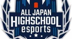 【サードウェーブよりリリース】『第3回全国高校eスポーツ選手権』決勝大会組み合わせ決定