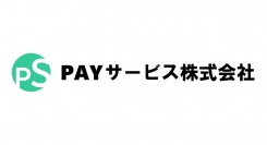 PAYサービス株式会社、Android決済端末「PAX A920J」をユニー株式会社各店舗に導入