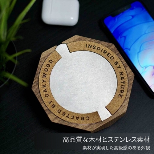 【品薄につき再入荷！】OAKYWOOD「Qi対応ワイヤレス充電器」ポーランド製、幾何学デザインが魅力的なワイヤレスチャージャー【大人気製品！】