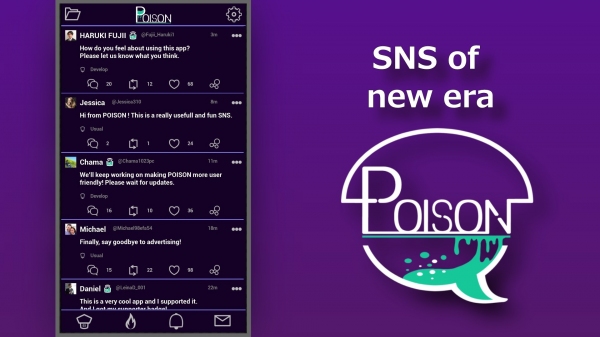 自由度の高いカスタマイズで平和なSNSを実現！新時代のSNS“POISON”開発プロジェクトで1,200万円の資金を募集