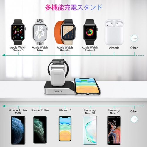 iPhone製品を同時に充電！4in1多機能充電スタンドの取り扱いを開始致します。