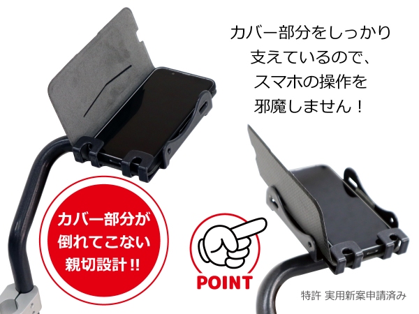 DX時代のショッピングの必需品、ショッピングカート用スマートフォンホルダーを発売！！