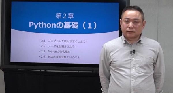 オンライン学習プラットフォームUdemyで「誰でもわかる Python(基礎＆オブジェクト指向＆GUIアプリ＆Webアプリ＆AIアプリ)」講座を公開