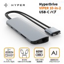 ​【入荷しました！】これ一つで10ポートに拡張可能！「Macbook向け HyperDrive VIPER 10-in-2 USB-C ハブ」