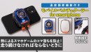 【上海問屋限定販売】スマホの熱暴走を防止　冷却クーラーといえばペルチェ　温度調節機能付き　モバイルペルチェクーラー販売開始