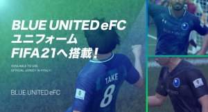 【ガレリアよりリリース】国内ゲーミングPCメーカー初　GALLERIA(ガレリア)ロゴ　EA SPORTS FIFA 21ゲーム内へ実装決定