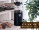 スマホでコーヒーの焙煎度合を自在にカスタマイズ！スマート家電『Wake Upスマートコーヒーロースター』Makuakeで先行予約販売開始