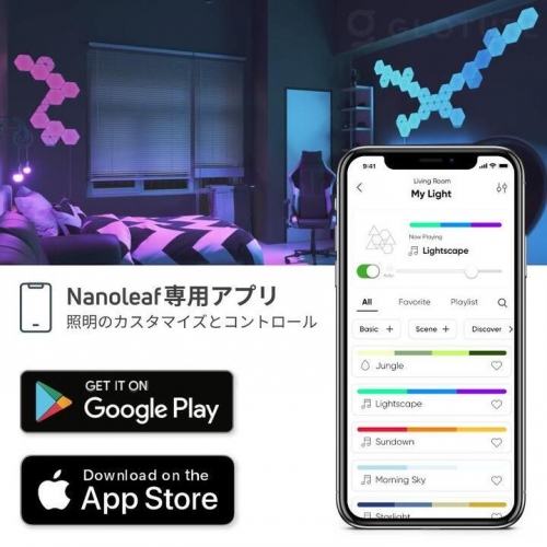 『GLOTURE.JP』で販売中の「Nanoleaf Shapes シリーズ」が読売テレビ『大阪ほんわかテレビ』で紹介されました！