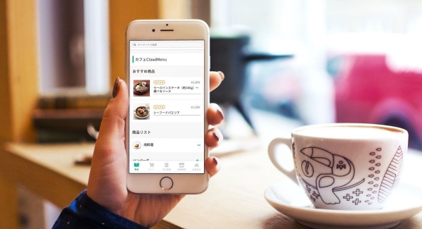 アフターコロナの飲食店に必須！今すぐ店内モバイルオーダーが導入できる「CloudMenu（クラウドメニュー）」リリース！